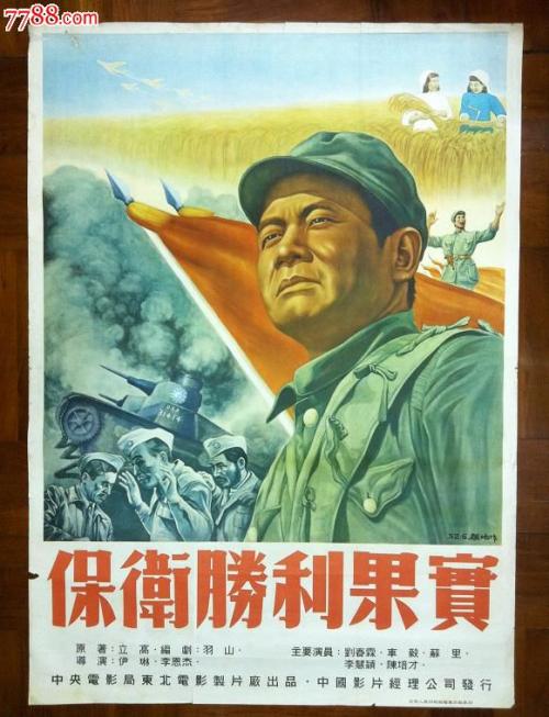 买个假NPower 英国公用事业账单
