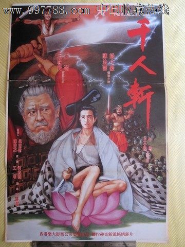 买个假的瓦伦西亚学院成绩单